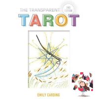 Yes !!! [ไพ่แท้-หายาก]​ The Transparent Tarot - Emily Carding ไพ่ออราเคิล ไพ่ยิปซี ไพ่ทาโร่ ไพ่ทาโรต์ oracle card cards