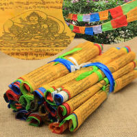 HONG 5M Religious Flags Tibetan Buddhist Supplies Colour Tibet Banner Garden Flags