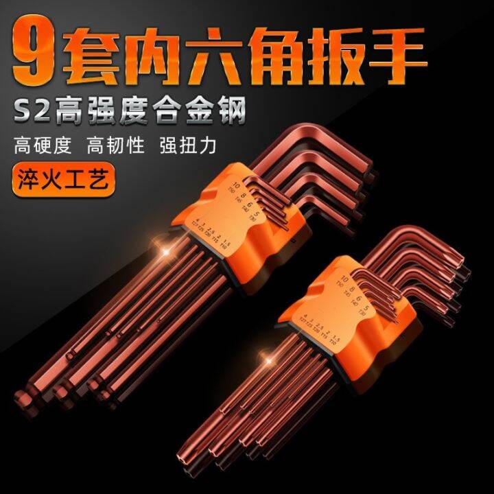 ชุดไขควงประแจหัว-torx-บอลแบน9ชิ้นชุดประแจท่อประแจหกเหลี่ยมปลายคู่เครื่องมือซ่อมมือสำหรับจักรยาน