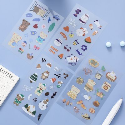 Mohamm 1Pcs Q Soft Candy Stickers Decoration Scrapbooking Paper Creative Stationary School Supplies