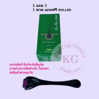 ส่งด่วนทุกวัน (แพ็ค 1 ขวด แถมฟรี roller ลูกกลิ้งปลูกผม ) Neo Hair Lotion ร้านคนไทยขายของแท้แท้ ส่งด่วนทุกวัน เซรั่มปลูกผม หัวล้าน