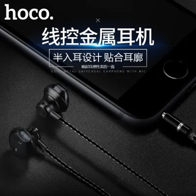 [COD] hoco. M18 Ges Metal Headphones with Earplugs In-Ear Wire