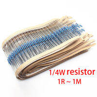 Introspect2023 out 100pcs 14W Metal film resistor 1R ~1M 100R 220R 330R 1K 1.5K 2.2K 3.3K 4.4 7K 10K 22K 47K 100K 100 220 330 1K5 2K2 3K3 4K7 ohm