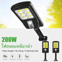 ซื้อ 1 แถม 1 ไฟโซล่าเซลล์ โคมไฟถนน Solar LED  ไฟถนนโซล่าเซลล์ ไฟติดผนัง เซ็นเซอร์ ใช้พลังงานแสงอาทิตย์ ไฟถนน ไฟติดรั้วบ้าน โคมไฟโซล่าเซลล์ รุ่น