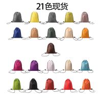 [COD] 21 colors now 420D cloth polyester drawstring pocket shoulder sports backpack bag storage