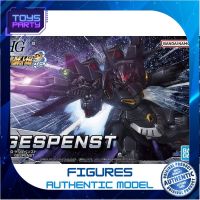 Bandai HG Gespenst 4573102633507 (Plastic Model) โมเดลกันดั้ม โมเดลหุ่นยนต์ ตัวต่อกันดั้ม หุ่นยนต์กันดั้ม ทำสีเพิ่มเติมได้ Gunpla กันพลา กันดั้ม ของเล่น สะสม Toys Party