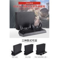 ?พร้อมส่ง ? PS4 Stand and Joystick ?ที่วางเครื่องเกมส์และจอยสติ๊ก PS4 ?