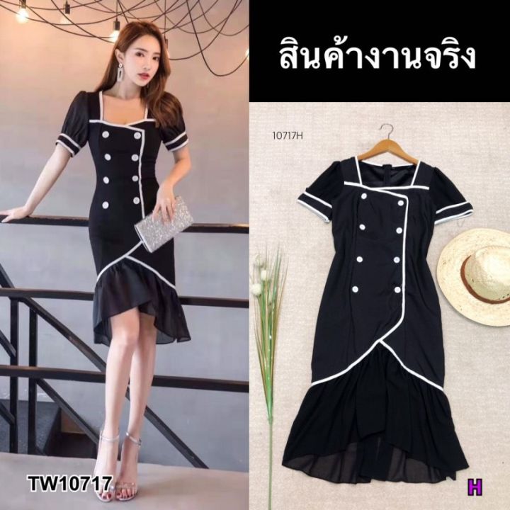 tw10717-maxi-dress-คอเหลี่ยมกุ้นขอบชายระบายหางปลา