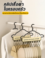 Geegobuy อุปกรณ์ใช้สำหรับการตากและดูแลเสื้อผ้าที่มีความหลากหลายประโยชน์