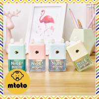 MTOTO Pencil Sharpener กบเหลาดินสอ กบเหลาดินสอมือหมุน แกนเหล็ก สีสันน่ารัก พกพาสะดวก พร้อมส่งในไทย