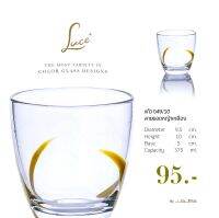 JJGLASS - (LUCE) แก้ว 049/10 ลายยอดหญ้าเหลือง - แก้วน้ำ แก้วน้ำผลไม้ แก้วใส พันเส้นคู่