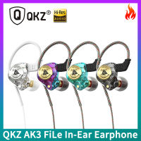 หูฟังแบบมีสายพร้อมไมโครโฟนรุ่น QKZ AK3ของแท้,หูฟังเอียร์บัดสำหรับตัดเสียงรบกวนระบบซับวูฟเฟอร์ HIFI เล่นเกมวิ่งเล่นเพลง K Song