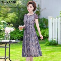 Middle-aged and elderly trendy mothers wear large size reduce age look thin noble and elegant temperament dress summer new style skirt