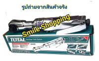 Total ด้ามฟรีลม 1/2 นิ้ว รุ่นงานหนัก ความเร็วรอบ 160 rpm แรงบิดสูงสุด 68 N.M.