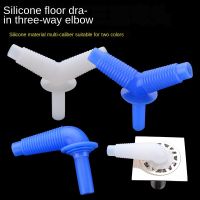 Silicone floor drain tee bathroom washing machine basin dishwasher drain pipe tee elbow joint fittings Pipe Fittings Accessories