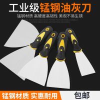 Putty knife shovel knife scraping putty knife tools batch knife painting tool clean shovel wall small scraper plastering trowel caulking