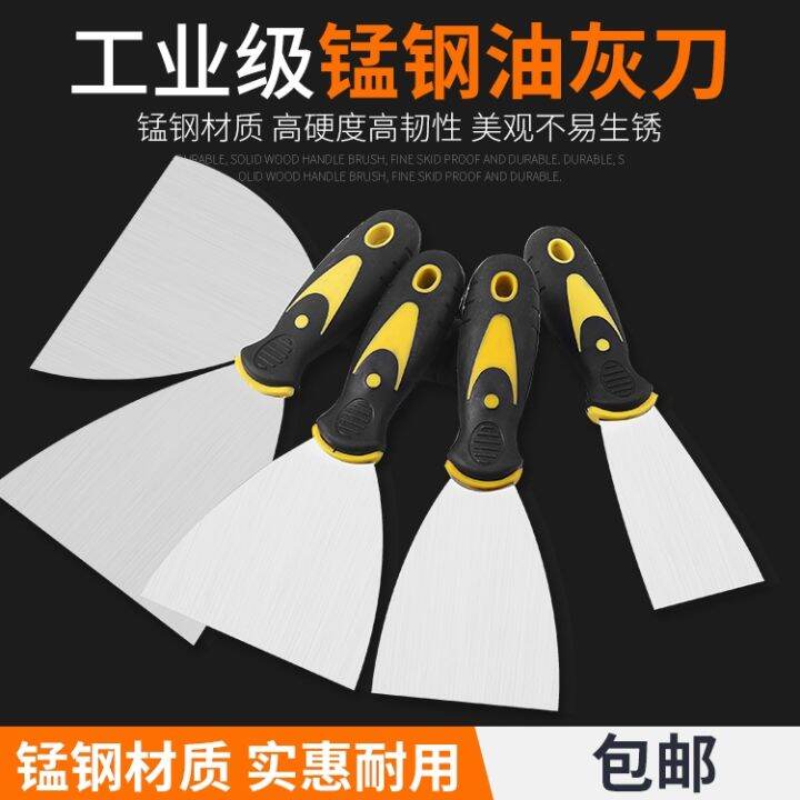 Putty knife shovel knife scraping putty knife tools batch knife