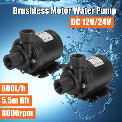 【☑Fast Delivery☑】 f20540q Zyw680 800l/ชม. มอเตอร์ขนาดเล็ก Dc 12V 24V 19W ปั๊มน้ำ8000Rpm 5.5M ลิฟต์มอเตอร์ไร้แปรงถ่านปั๊มน้ำแบบจุ่มแอร์ปั๊มพ์เสียงเงียบพิเศษสำหรับระบบทำความเย็น