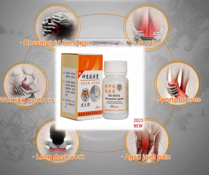 QUICK (Rheumatism Capsule ) 20capsule UPDATED 2023 Lazada PH