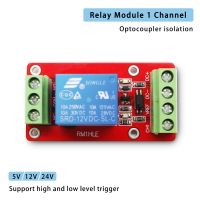 (SQIU)บอร์ดโมดูล1ช่องสัญญาณ5V 12V 24V,บอร์ดโมดูล1ช่องพร้อมออปโต้คัปเปลอร์รองรับการถ่ายทอดแรงดันไฟฟ้าระดับโมดูลสูงและต่ำ220V