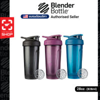 ilovetogo แก้วเชค BlenderBottle - Strada™ Tritan 28oz. / 828ml.