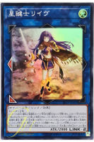 [LVP3-JP081] Lib the World Key Blademaster (Super Rare)