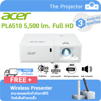 Projector Acer PL6510 ( Laser) 5,500 lm. Full HD แถมฟรี Wireless presenter **รับประกันศูนย์ไทย 3ปี***