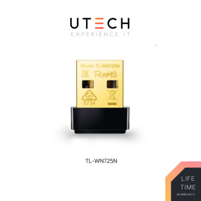 ยูเอสบีไวไฟ TP-LINK TL-WN725N N150 NANO WIRELESS USB ADAPTER อุปกรณ์รับไวไฟ by UTECH