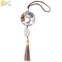 【HOT】 CSJA Natural Stone 7 Chakra Tree of Life Crystal Pendant for Car Wall Window Home Hanging Ornaments Good Luck Decoration G838