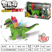 ProudNada Toys ของเล่นเด็ก ของเล่นหุ่นยนต์ ไดโนเสาร์(มี 3 สีให้เลือก) ROBO DINOSAUR NO.272-005ABC