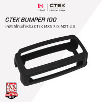 CTEK Bumper 100 เคสซิลิโคนกันลื่น กันรอย [สำหรับ MXS 7.0]