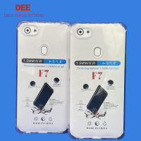 Case OPPO F7 ตรงรุ่น หนา1.5mm เคสใสกันมุม กันกระแทก 4 มุม ออโป้ ซิลิโคนนิ่ม ส่งไว จาก กทม