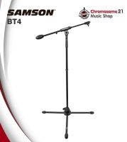 ขาไมค์บูม SAMSON BT4