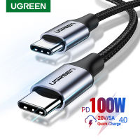 UGREEN 100W USB Type C ถึง USB C สายสำหรับ MacBook iPad Samsung Xiaomi PD Fast CHARGING Charger สายไฟ 5A E-MARKER ชิป USB C-asdewrwerds