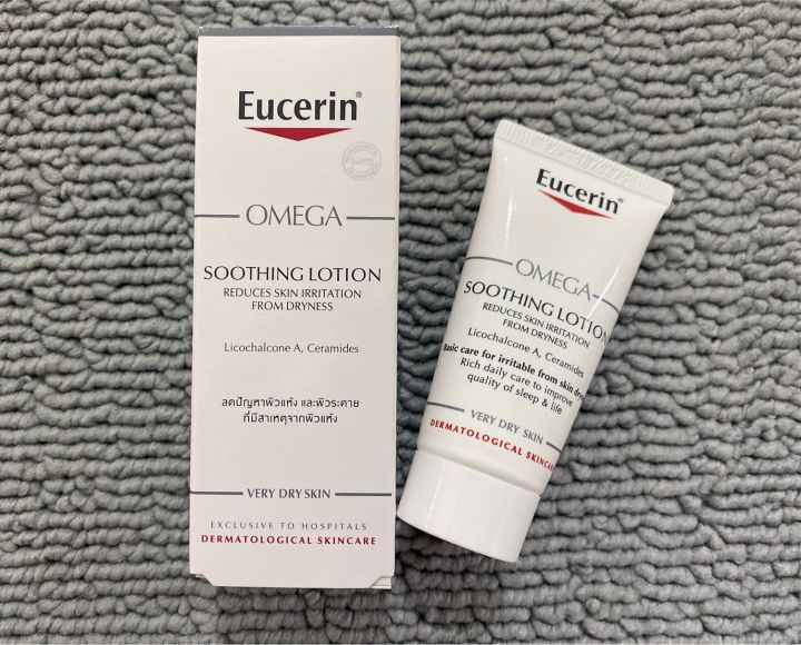 eucerin-omega-eucerin-omega-soothing-lotion20ml-ex8-24