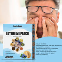 Blueberry Lutein Eye Patch Visual Fatigue Blurred Vision Relieves Suitable for Presbyopia Glaucoma