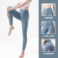 21 colors Lulu cloud sense yoga pants high waist peach hip tights Pilates seamless pants female 4082