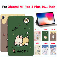 สำหรับ Xiaomi Mi Pad ฝาครอบป้องกันแท็บเล็ต4 10นิ้วคุณภาพสูงกันเหงื่อเคสหนังแบบพับตั้งได้ PU ลายสัตว์น่ารักกันลื่น