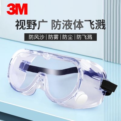 High-precision     3M goggles anti-splash polished anti-splash men and women riding anti-fog anti-wind sand dust anti-impact transparent eye mask