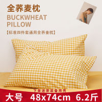 หมอนโซบะ 6.2 ปอนด์ขนาดใหญ่ หมอนคอหมอนปากมดลูก Buckwheat เปลือกหนังหมอนโฟร์ซีซั่ทั่วไปล้างทำความสะอาดได้