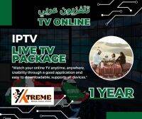 IPTV ARABIC TV Online Package 1 Year. รับชมทีวี อราบิก ได้ง่ายๆผ่านแอพพลิเคชั่นที่สามารถดาวน์โหลดได้ทุกระบบอุปกรณ์