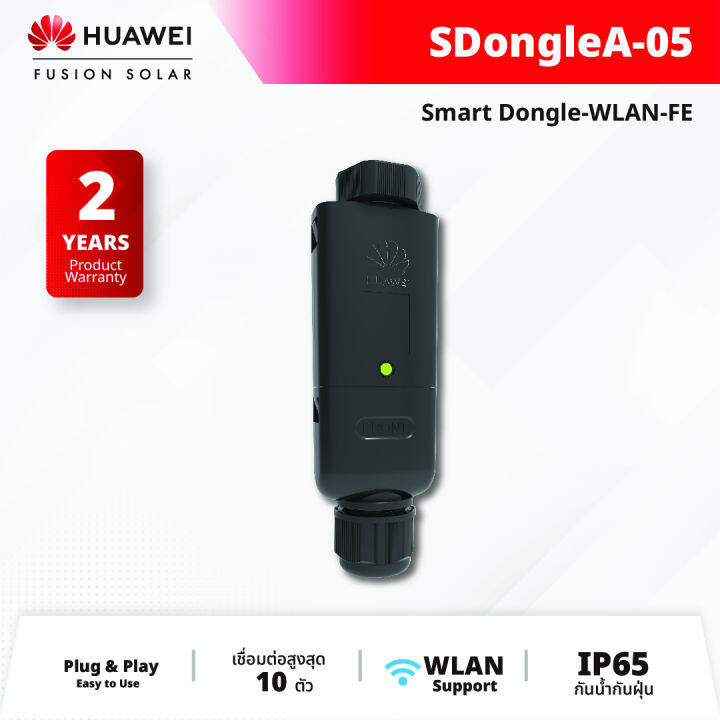 Huawei Smart DongleWLANFE Lazada.co.th