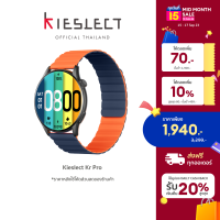 Kieslect Kr Pro Smart Calling Watch สมาร์ทวอทช์ จอ AMOLED 70 โหมดกีฬา วัดออกซิเจนในเลือด รองรับบลูทูธ 5.2 ประกัน 1 ปี