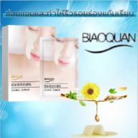 พร้อมส่ง แผ่นแปะร่องจมูก แผ่นแปะริ้วรอย มากส์แปะริ้วรอย แผ่นมากส์ร่องแก้ม ปรับปรุงริ้วรอยอย่างล้ำลึก แผ่นแปะริ้วรอย แผ่นแปะร่องแก้ม ยกกระชับผิวที่ร่องแก้ม แผ่นลบเลือนริ้วรอย กล่องละ 5 คู่ แผ่นลดริ้วลอย แผ่นลดริ้วรอยร่องแก้ม