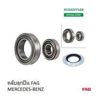 FAG ตลับลูกปืน ล้อหน้า MERCEDES-BENZ S-CLASS (W220) 1998-2006 รหัสสินค้า 713 6677 60