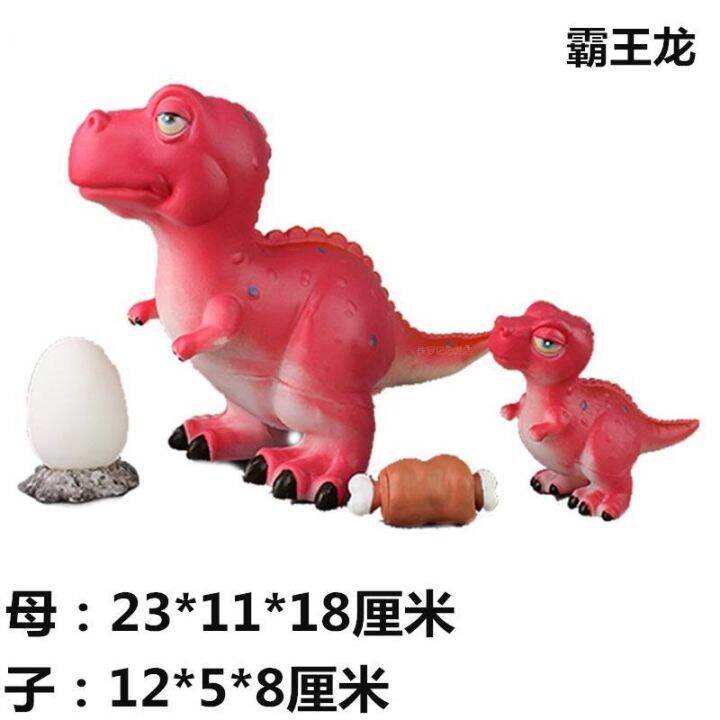 simulation-model-of-solid-dinosaur-fengshen-wing-louis-dragon-dragon-soft-plastic-animal-model-of-children-toy-boy