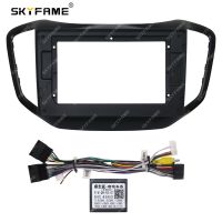 SKYFAME Car Frame Fascia Adapter Canbus Box Decoder For Chery Tiggo 5 2014-2017 Android Radio Dash Fitting Panel Kit