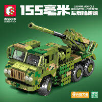 ProudNada Toys ตัวต่อเลโก้ เลโก้ รถถัง ทหาร S SEMBO BLOCK155 MM VEHICLE MOUNTED HOWITZER 603 PCS 203121