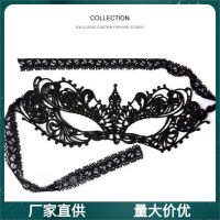 Passion Lace Perspective Eye  Nightclub  Sexy Sexy Underwear Uniform Accessories อุปกรณ์เสื้อผ้าอุปกรณ์เสริม 。