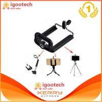 igootech MOBILE Phone Holder สำหรับ ใช่ร่วมกับ ขาตั้งกล้อง Tripod